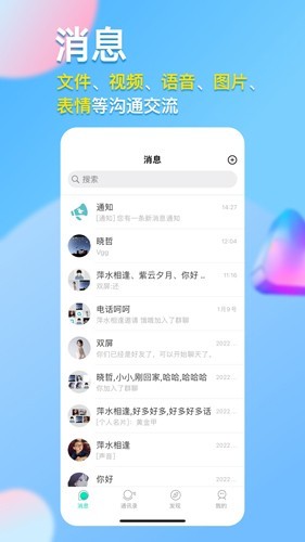 仟信app下载3