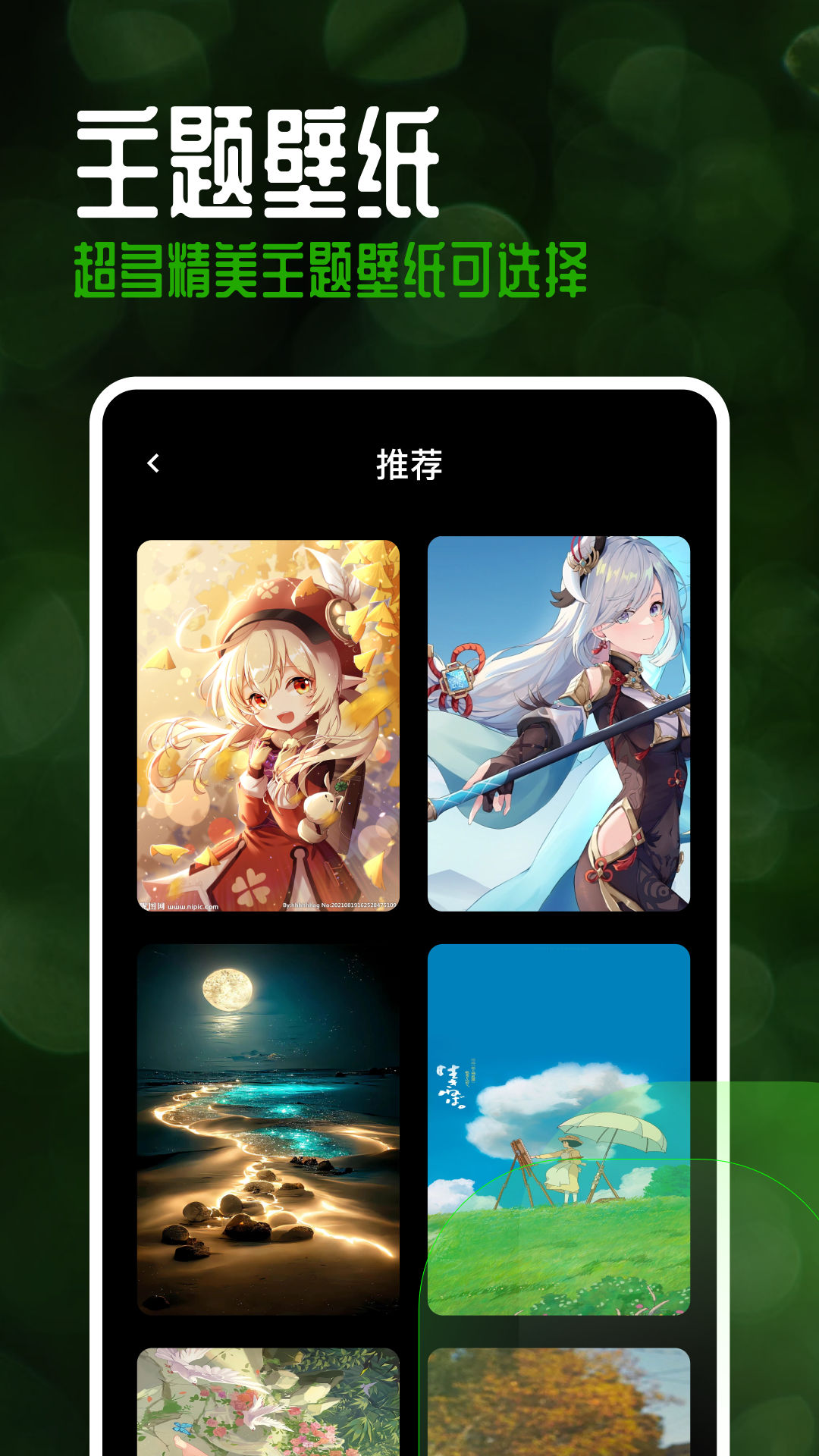 手机乐园app1