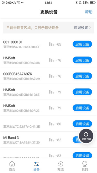 乐校通app下载0