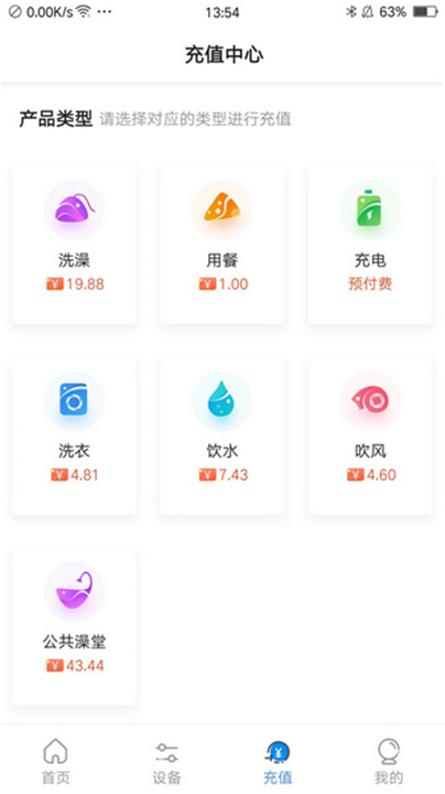 乐校通app下载1