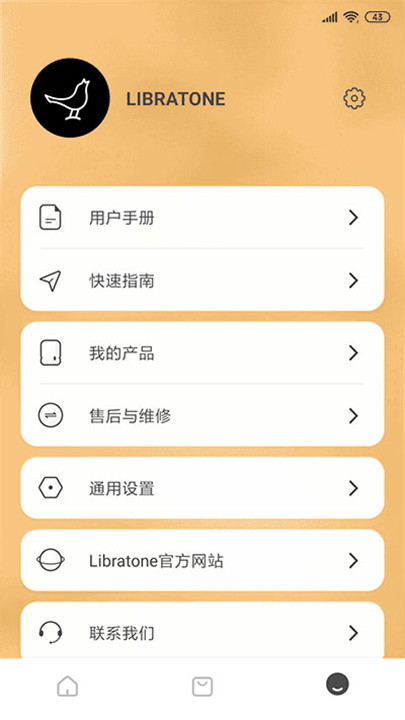 小鸟音响app1