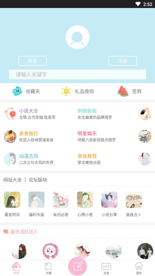 QM青蔓2