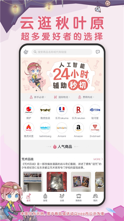 挖煤姬app下载0