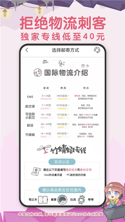 挖煤姬app下载1