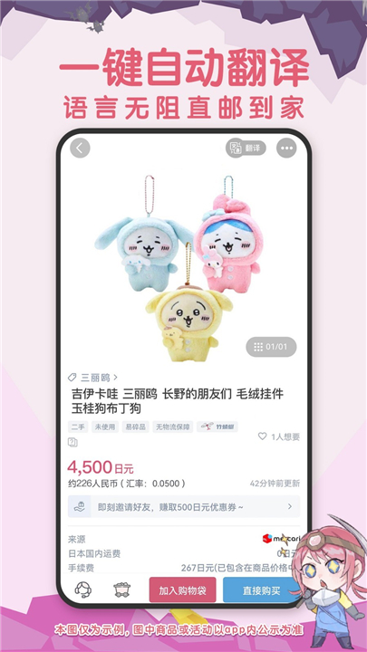 挖煤姬app下载2