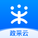 政采云app下载-政采云app下载官网版