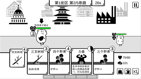 我是熊孩子手机版3