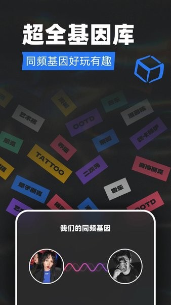 tagoo下载3