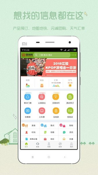 河马爱学app下载2