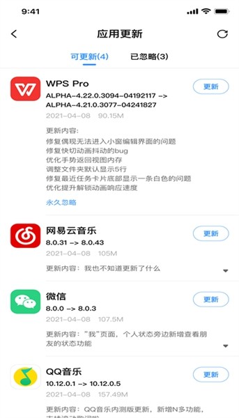 appshare下载3