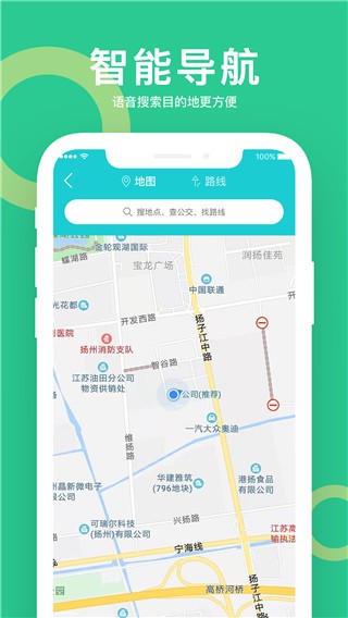 小云助手app下载1