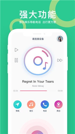 小云助手app下载4