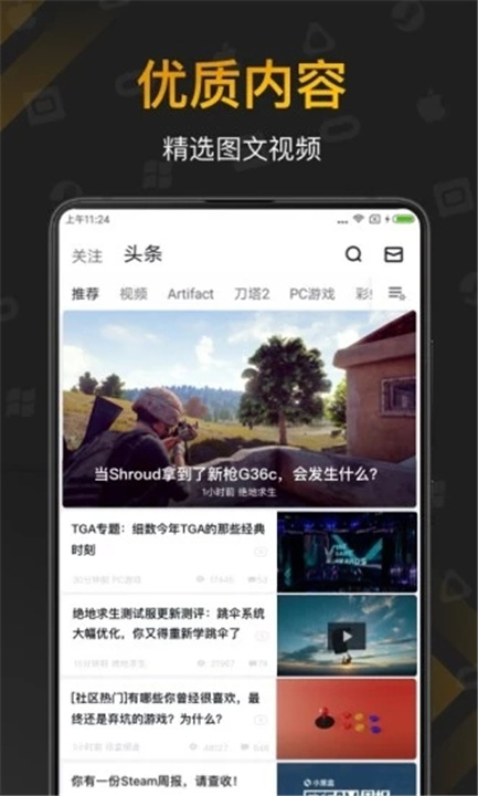 Steam小黑盒1