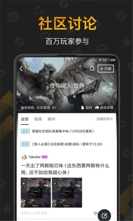 Steam小黑盒3