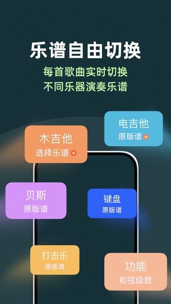 板凳音乐软件下载2