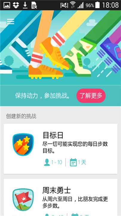 fitbit智能手表0