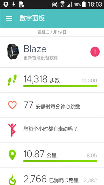 fitbit智能手表2