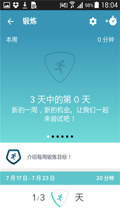 fitbit智能手表3