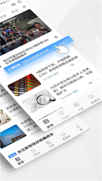 中新经纬app1