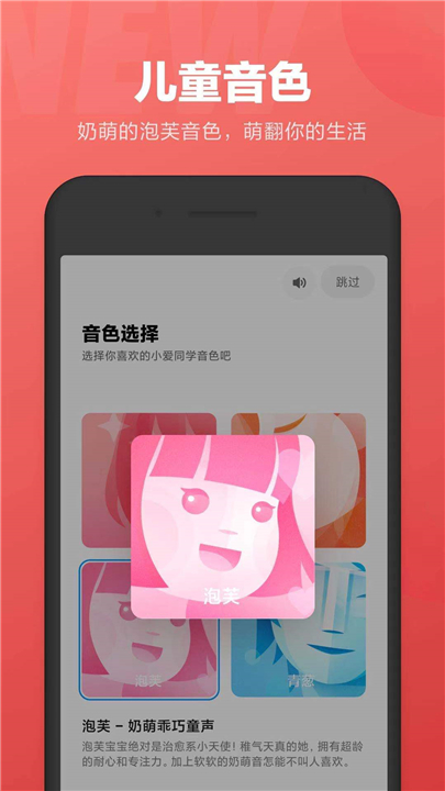 小爱同学app下载0