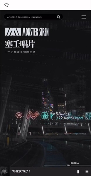 森空岛下载0