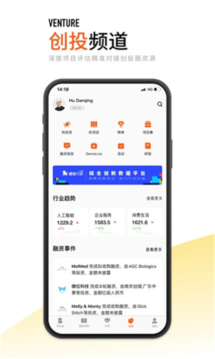 创业邦2