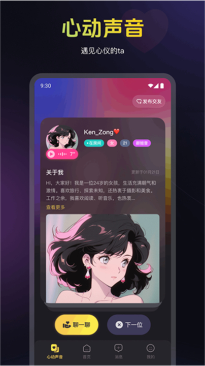 蜜乐1