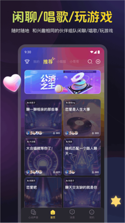 蜜乐3