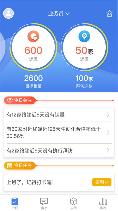 玄讯app1