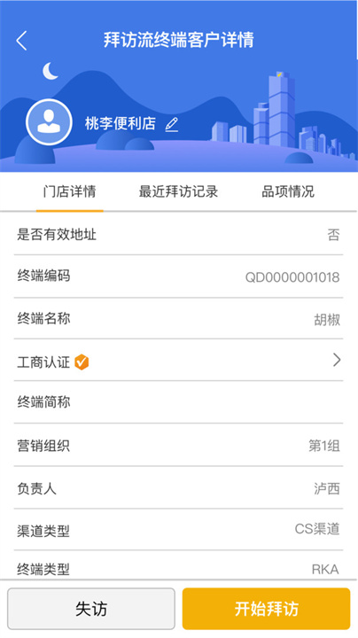 玄讯app3