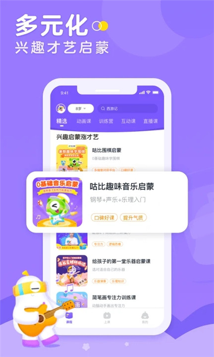 画啦啦小灯塔app2