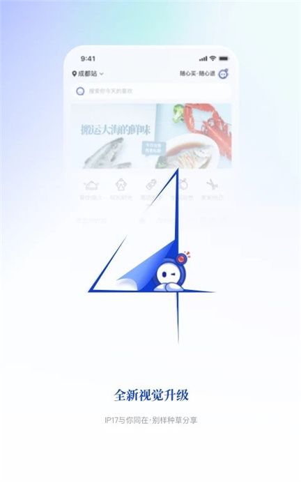 联联周边游app0