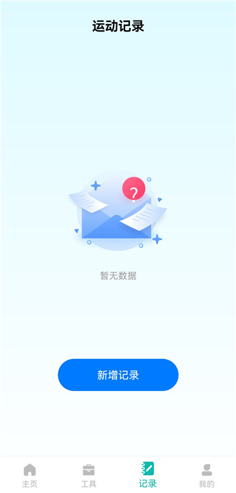 步悦同行app下载0