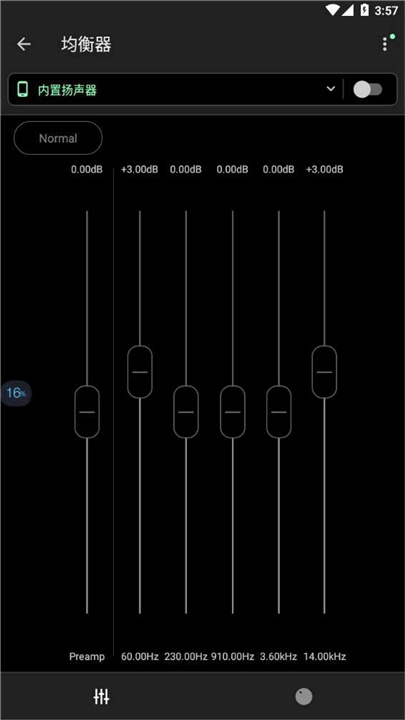 Musicolet音乐播放器4