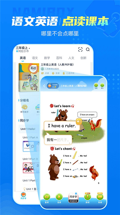 纳米盒app0