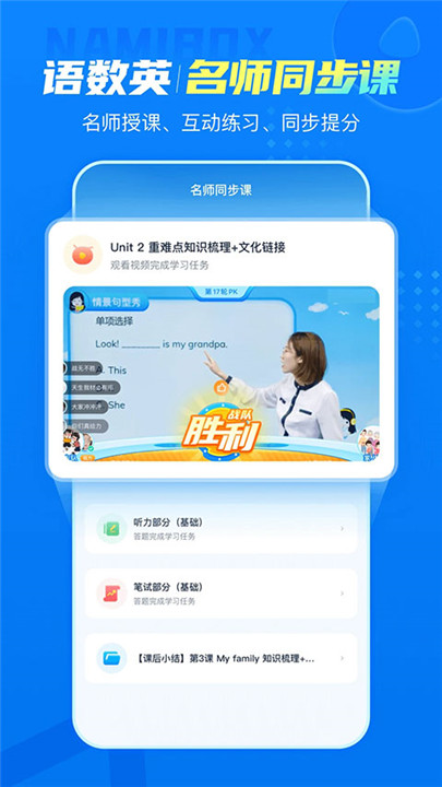 纳米盒app1