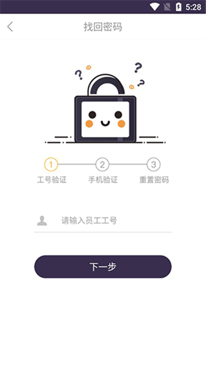 壹速通app下载1