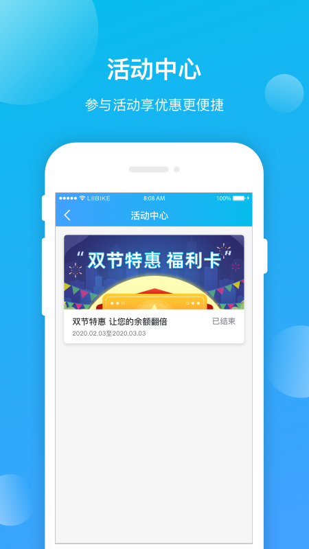 昆明公交app3