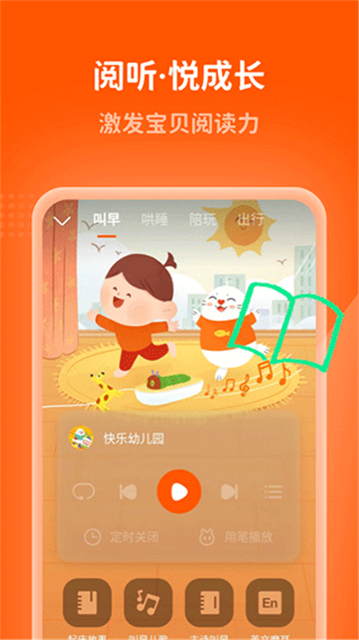 小彼恩app0