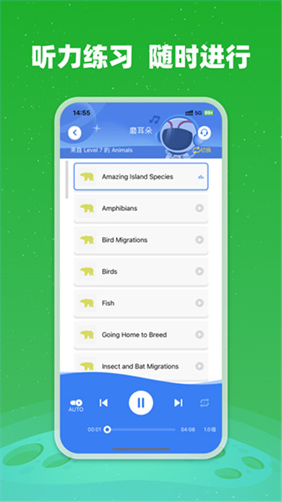 小凡博士app3