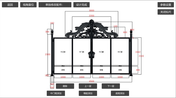 铝艺大师软件1