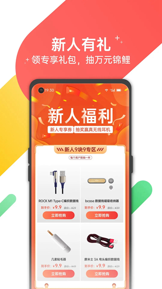 oppo商城app下载1