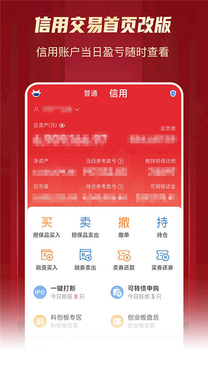 华安徽赢app3