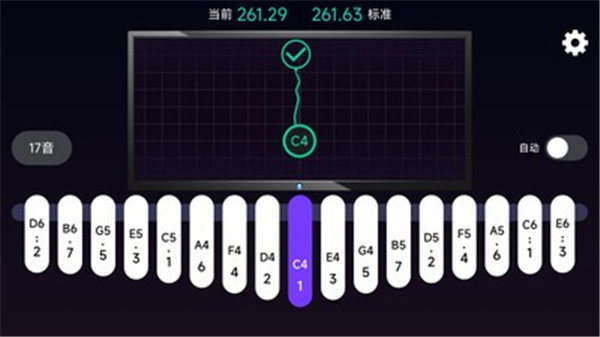 拇指琴调音器app0