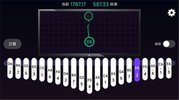 拇指琴调音器app2