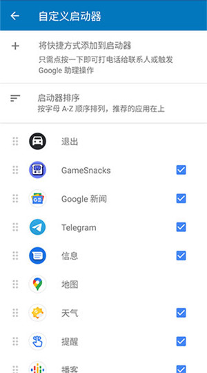 Android Auto1