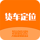 货车app