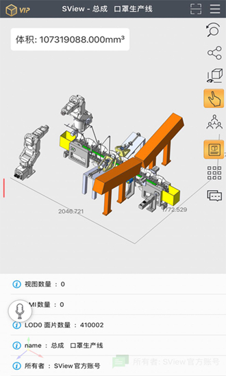 sview看图纸3d0