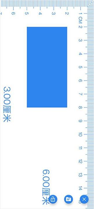 电子直尺手机3
