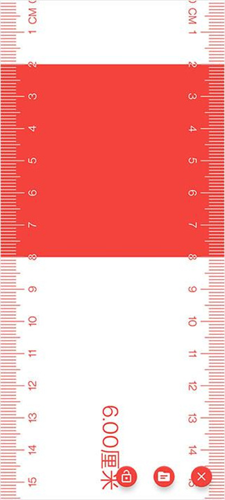 电子直尺手机2
